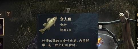 龙息神寂烹饪食材怎么获得