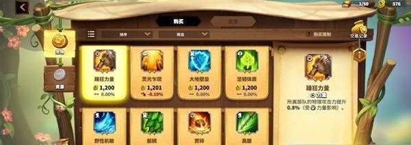万龙觉醒战役怎么玩