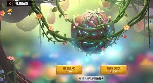 万龙觉醒战役怎么玩