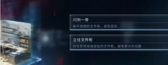 恋与深空最后的告别沈星回行于星群结局怎么选