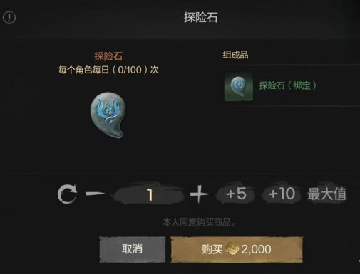 剑灵2派遣守护灵怎么玩