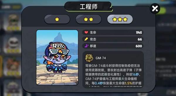 英勇之地角色哪个厉害