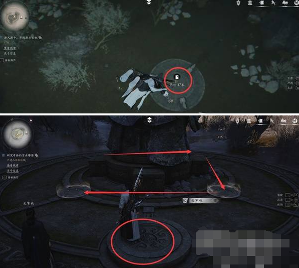 燕云十六声红尘无眼任务怎么做