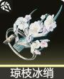鸣潮坎特蕾拉武器选什么好