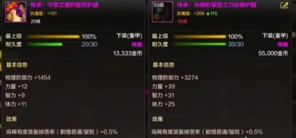 dnf手游骨戒怎么合成
