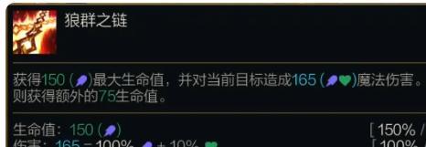 金铲铲之战s14塞拉斯技能是什么