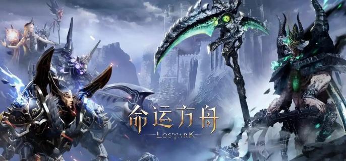命运方舟铭刻顺序怎么选