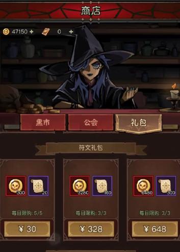 英雄没有闪侍从升星材料怎么获得