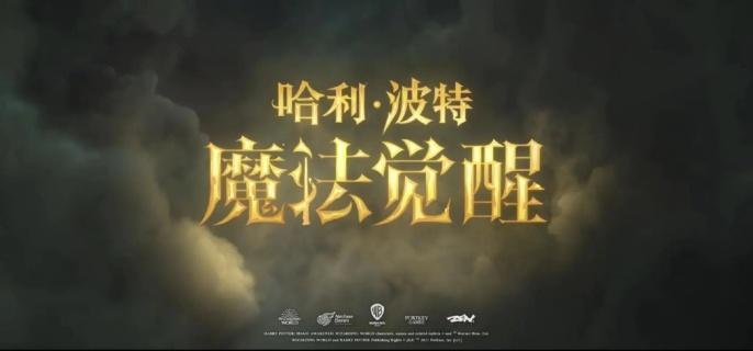 哈利波特魔法觉醒迷你巫师怎么玩-迷你巫师玩法攻略