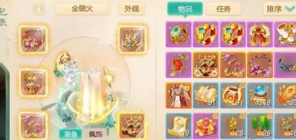 大话西游手游装备怎么获得