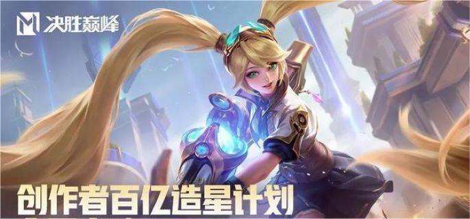决胜巅峰泽文怎么出装