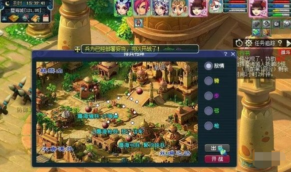 梦幻西游八行书怎么排兵布阵