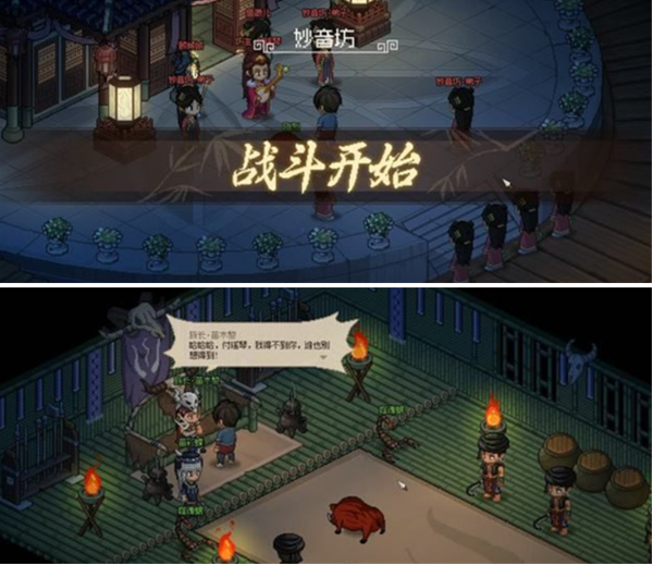 大侠立志传九黎部落任务怎么做
