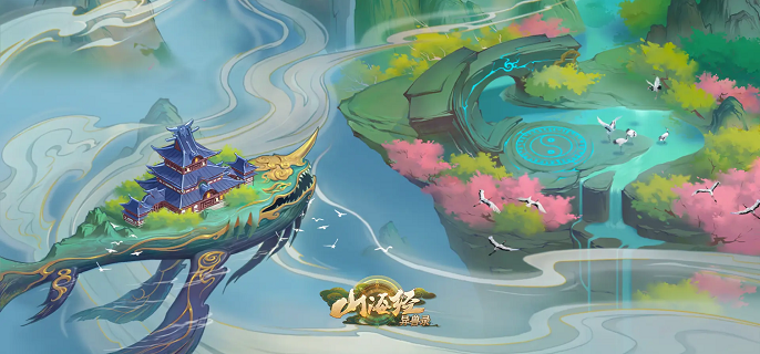 山海经异兽录玄武反伤流怎么玩