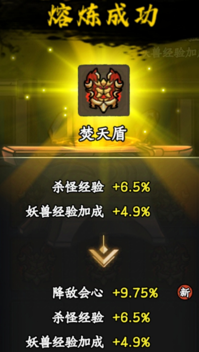 大梦道心录法器装备怎么选择
