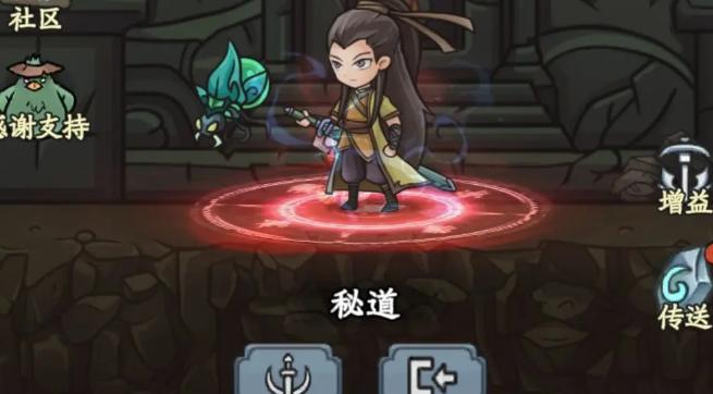 大梦道心录秘道副本怎么打