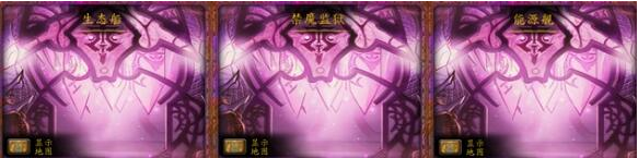 魔兽世界wlk头部附魔在哪买