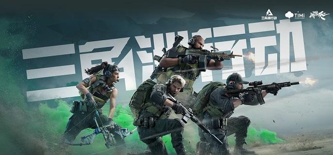 三角洲行动特饮调制配方有哪些