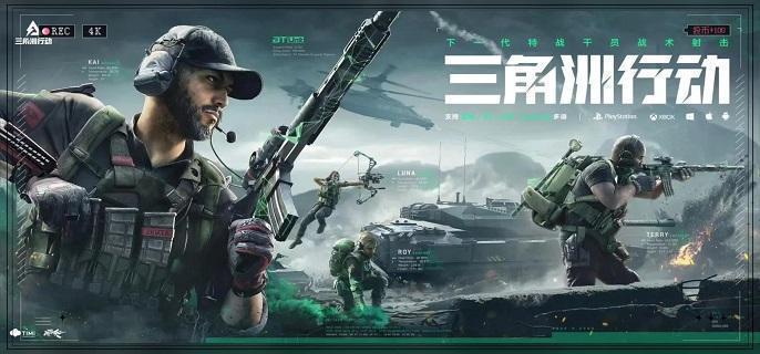 三角洲行动K416怎么改枪