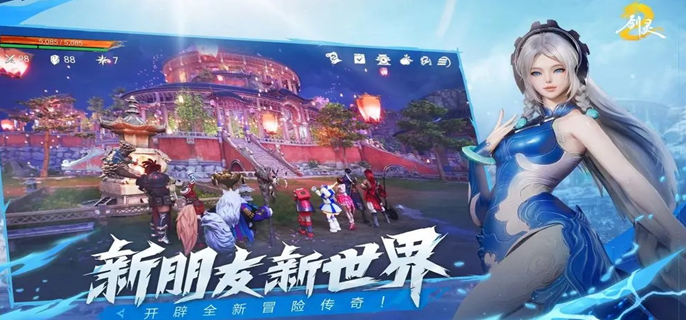 剑灵2洪梅花BOSS怎么打