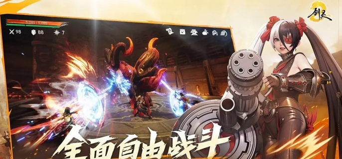 剑灵2探索积分与宝箱怎么获得