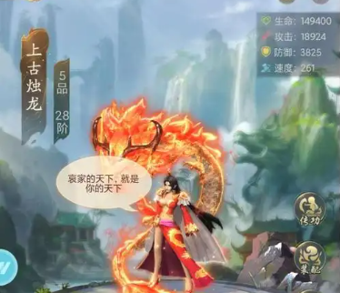 山海经异兽录上古神兽哪个强