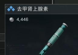 三角洲行动体能强化剂怎么延长持续时间