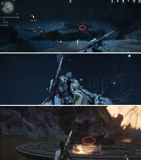燕云十六声红尘无眼任务怎么做