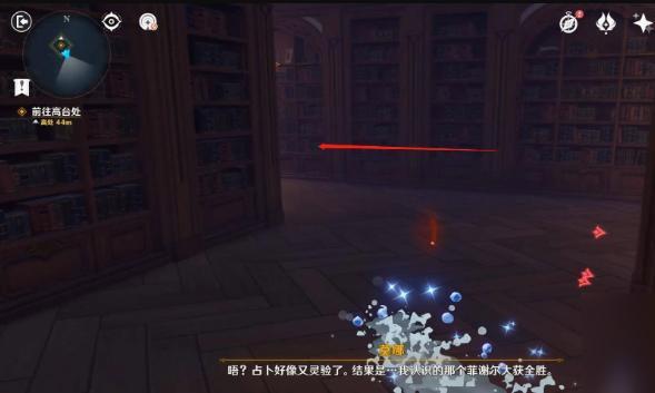 原神幻境迷宫秘境要怎么走
